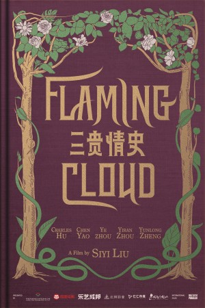 Ba Câu Chuyện Tình - Flaming Cloud (2023)