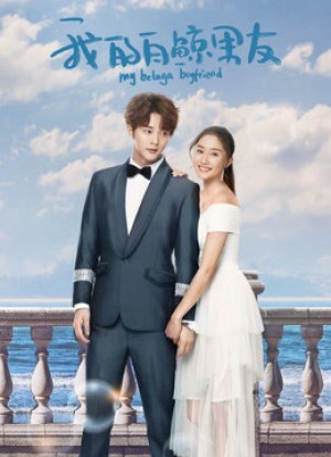 Bạn Trai Bạch Kình Của Tôi Phần 1 - My Beluga Boyfriend (Season 1) (2019)