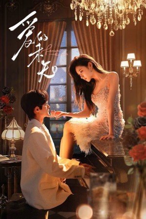 Biến Số Tình Yêu - Fervent Kiss