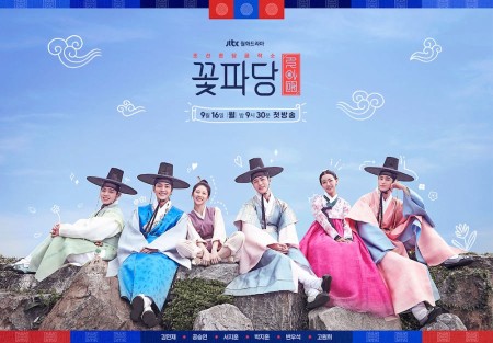 Biệt Đội Hoa Hòe: Trung Tâm Mai Mối Joseon - Flower Crew: Joseon Marriage Agency