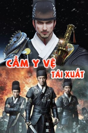 Cẩm Y Vệ Tái Xuất - Cẩm Y Vệ Tái Xuất (2018)