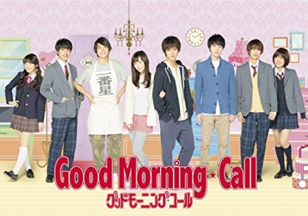 Chào buổi sáng - Good Morning Call