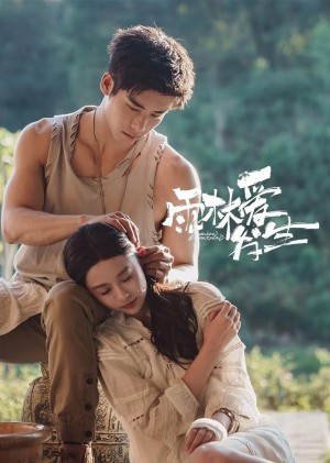 Chuyện Tình Trong Rừng Mưa - Rainforest Passions (2024)