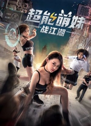 Cô gái dễ thương quyết chiến giang hồ - The Girl with Super Ability (2017)