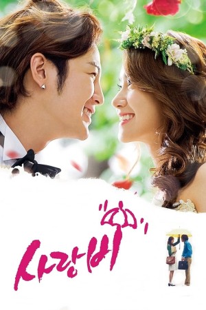 Cơn Mưa Tình Yêu - Love Rain (2012)