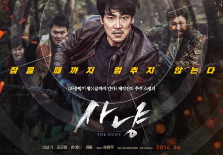 Cuộc Chiến Quyền Lợi - The Hunt (2016)