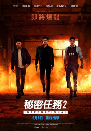 Đặc Vụ Xuyên Quốc Gia - Confidential Assignment 2: International (2022)