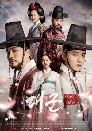 Đại Thân Vương - Grand Prince (2018)