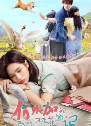 Đào Hoa Nguyên Ký Của Hà Gia Gia - Jiajia’s Lovely Journey (2022)