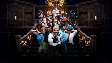 Đấu trường hài kịch - Comedy Royale