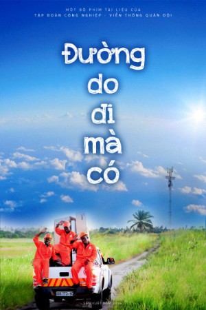 Đường Do Đi Mà Có - Đường Do Đi Mà Có (2016)