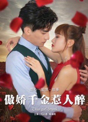 Gái Đẹp Say Lòng Người - This Charming Girl (2017)