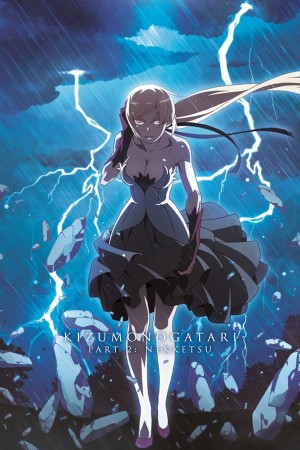 Kizumonogatari Phần 2: Nhiệt Huyết - Kizumonogatari II: Nekketsu-hen