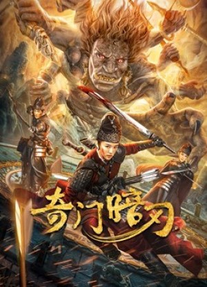 Kỳ Môn Ám Nhẫn - Strange door and dark blade (2022)