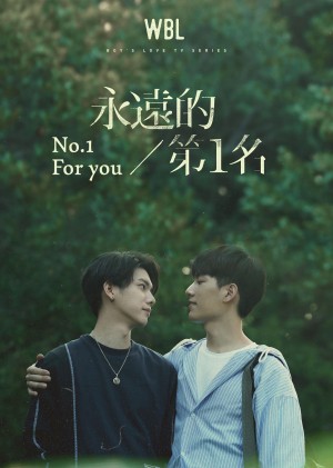 Mãi Mãi Là Số 1 - No.1 For You (2020)