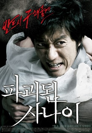 Mối Thù Của Người Cha - Man Of Vendetta (2010)