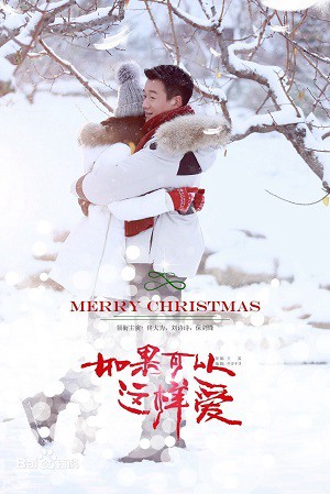 Nếu Có Thể Yêu Như Vậy - If Love Like This - Merry Christmas (2019)