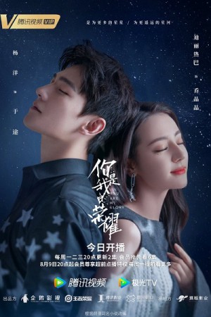 Nếu Thời Gian Trở Lại - If Time Flow Back (2020)