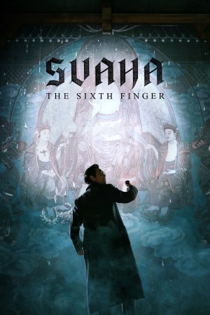 Ngón Tay Thứ Sáu - Svaha: The Sixth Finger