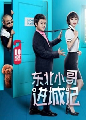 Người thuê nhà khác - the Other Tenant (2019)