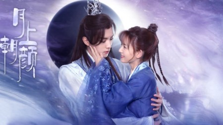 Nguyệt Thượng Triêu Nhan - Moon Romance