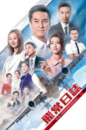 Nhật Ký Nghề Bay - The Airport Diary (2024)