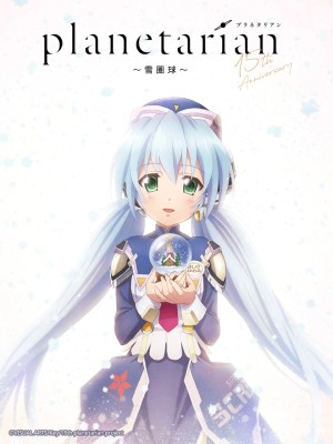 Planetarian: Quả cầu tuyết - Planetarian: Snow Globe (2021)