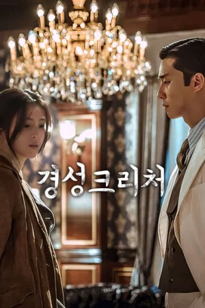 Sinh Vật Gyeongseong - Gyeongseong Creature (2023)