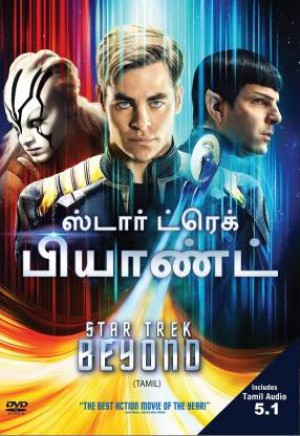 Star Trek: Không giới hạn - Star Trek Beyond (2016)