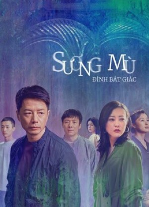 Sương Mù Đình Bát Giác - The Pavilion (2021)