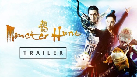 Thẩm Thành Kì Văn Lục - Monster Hunt