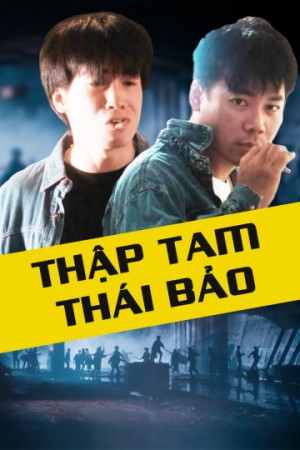 Thập Tam Thái Bảo - Those Were The Days (1995)