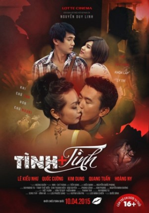 Tình Cộng Tình - Tình Cộng Tình (2017)