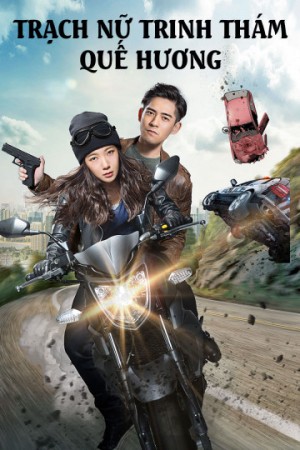 Trạch Nữ Trinh Thám Quế Hương - Detective Gui (2015)