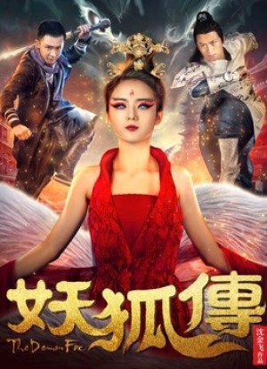 Truyền thuyết về quái vật Fox - Legend of Fox Monster (2018)