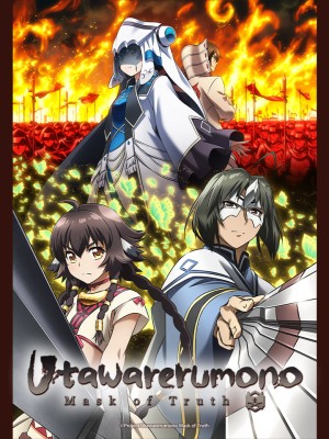 Utwarerumono: Mặt Nạ Của Sự Thật - Utawarerumono: Mask of Truth (2022)