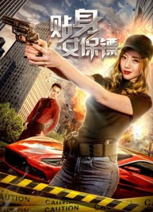 Vệ sĩ nữ - Female Bodyguard (2018)